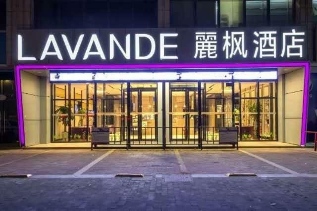 Lavande Hotel Taixing Jiangping Road Kültér fotó